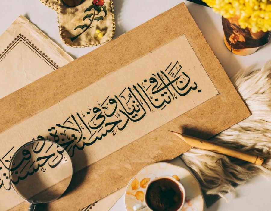 Arabic Course